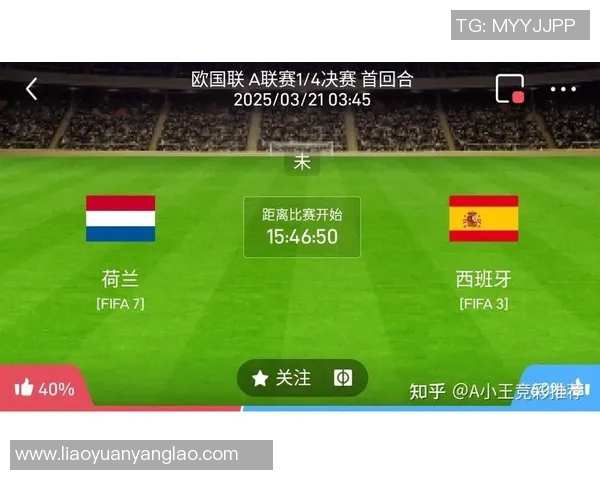 2010年世界杯决赛荷兰对西班牙技术统计全面解析与比赛亮点回顾